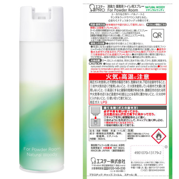 エステーPRO 消臭力 業務用 For Powder Room スプレータイプ 365mL 24本セット(無香料・クラッシィフローラル・ナチュラルウッディ・リフレッシュリーフ)【お得なまとめ買い商品】《メーカー直送・代引不可》_4