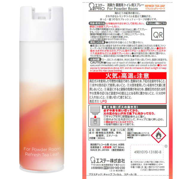 エステーPRO 消臭力 業務用 For Powder Room スプレータイプ 365mL 24本セット(無香料・クラッシィフローラル・ナチュラルウッディ・リフレッシュリーフ)【お得なまとめ買い商品】《メーカー直送・代引不可》_5