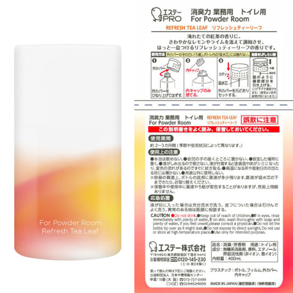 エステーPRO 消臭力 業務用 For Powder Room リキッドタイプ 400mL 18本セット(クラッシィフローラル・ナチュラルウッディ・リフレッシュリーフ)【お得なまとめ買い商品】《メーカー直送・代引不可》_4