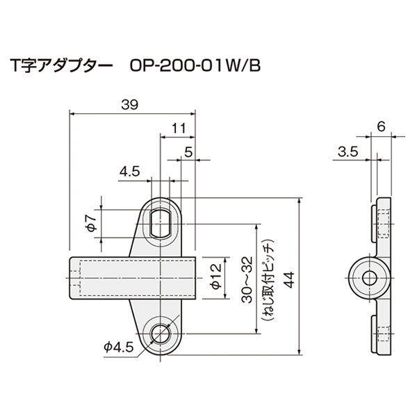 ソフトアブソーバー_3