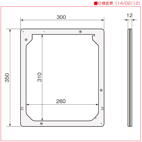 網戸専用ペット出入り口(中サイズ)_2
