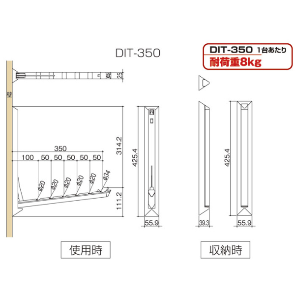 ドライ・イット(DRY IT・1台・室内用物干・室内用・coconiシリーズ・SPG・サヌキ社製)《取り寄せ商品・代引不可》_3