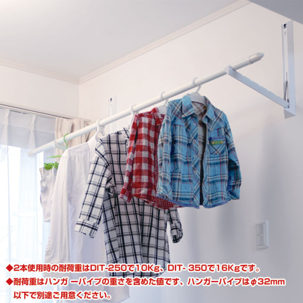 ドライ・イット(DRY IT・1台・室内用物干・室内用・coconiシリーズ・SPG・サヌキ社製)《取り寄せ商品・代引不可》_5