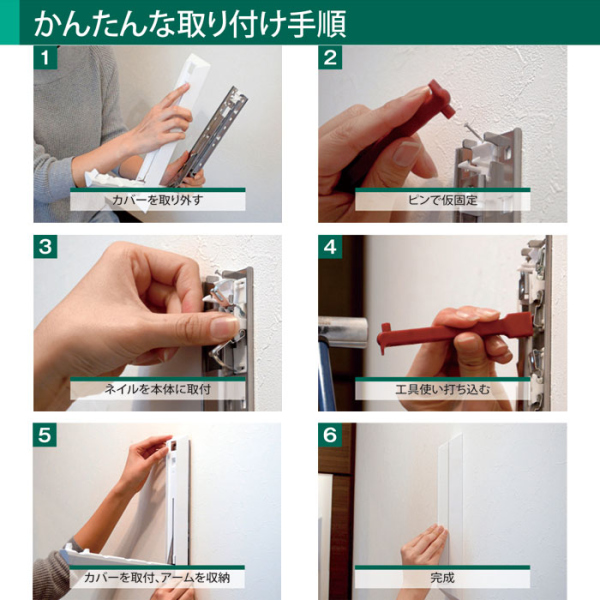 ドライ・イット(DRY IT・1台・室内用物干・室内用・coconiシリーズ・SPG・サヌキ社製)《取り寄せ商品・代引不可》_7
