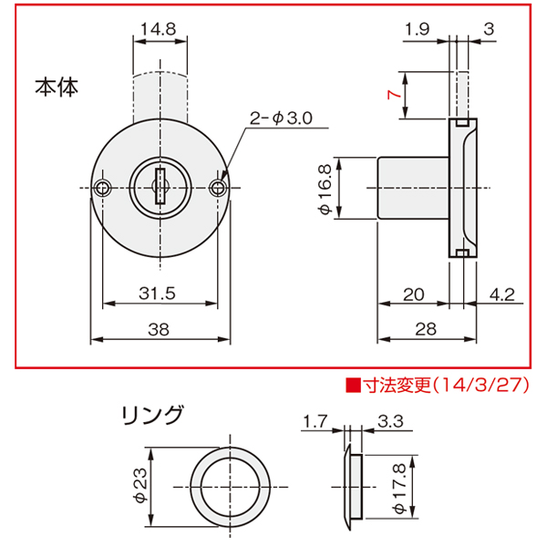 YMロック YM110_2