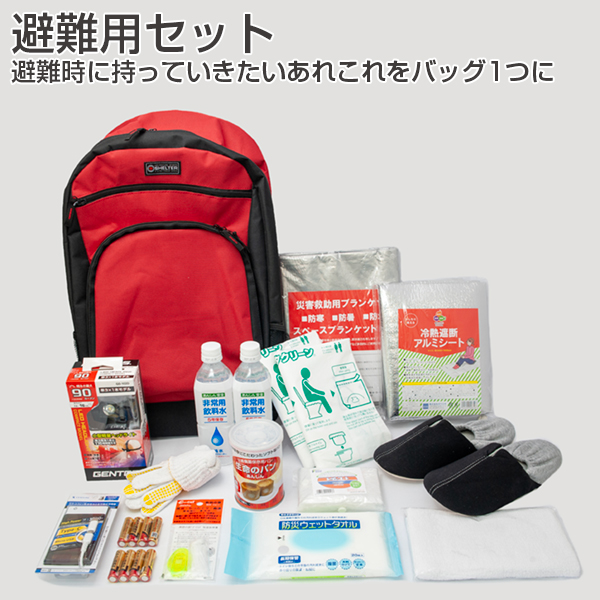 避難用セット　12セット販売　《取り寄せ商品・代引不可》