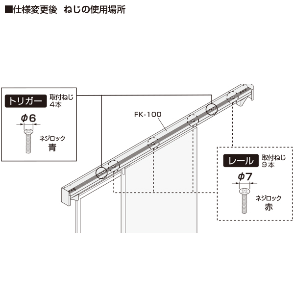 ATOM公式】FK-100用専用板ナット13個入(アウトセット用ブラケット