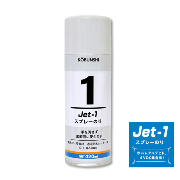多用途スプレーのり Jet-1 [420ml 20本セット] ホルムアルデヒド、4VOC非含有【高分子商事】《メーカー直送・代引不可》_2