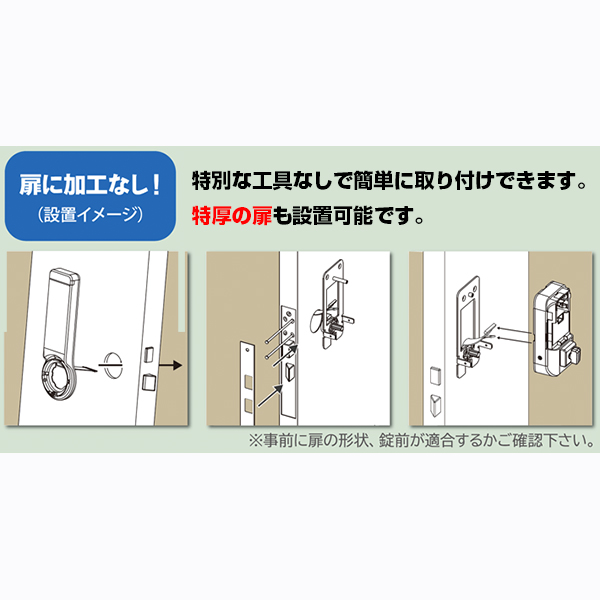ATOM公式】スマートアシュリ(後付・電池式スマートロック) | アトム