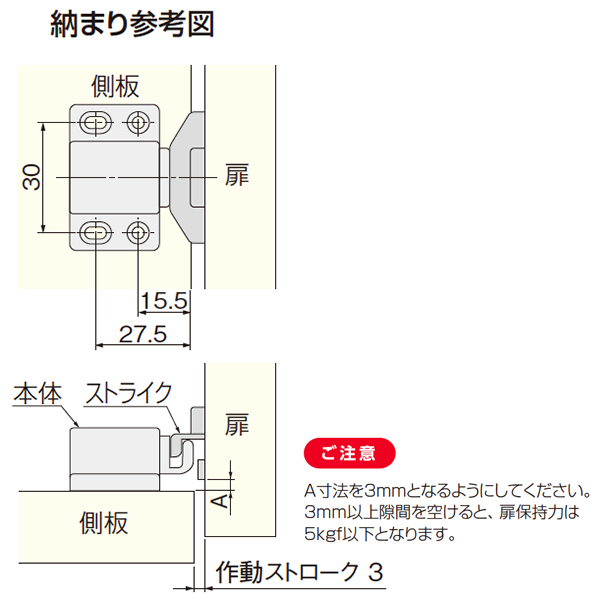プッシュキャッチ_3