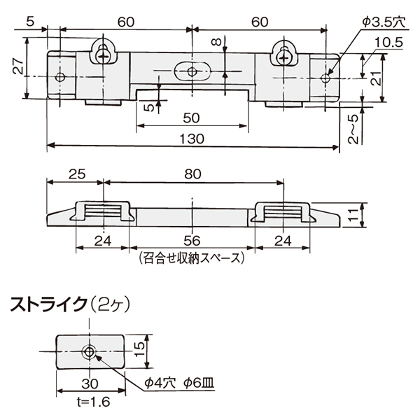 ATOM公式】スライドベストマグネット(小・W)(袋単位販売25個入