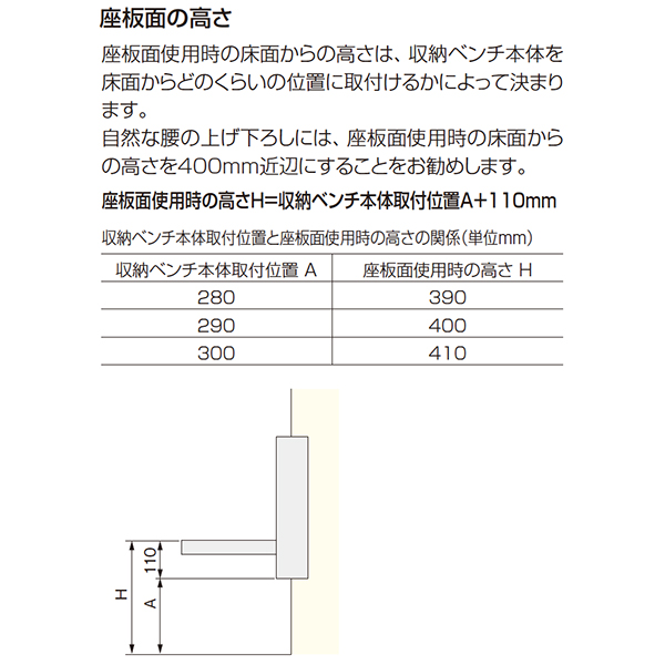 収納ベンチCB-3(受注生産・約20日間)《代引不可》_3
