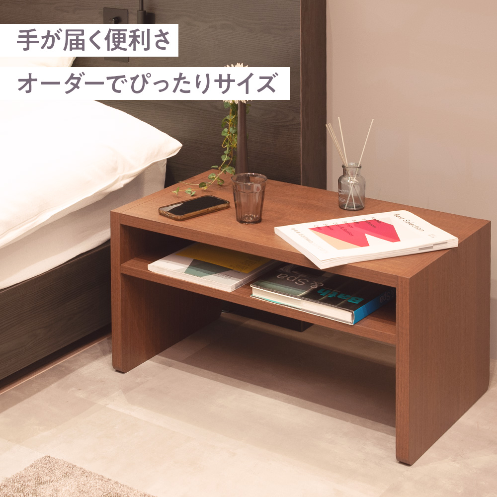 【1mm単位のサイズオーダー】日本製 セミオーダーコの字型2wayテーブル 大サイズ_2
