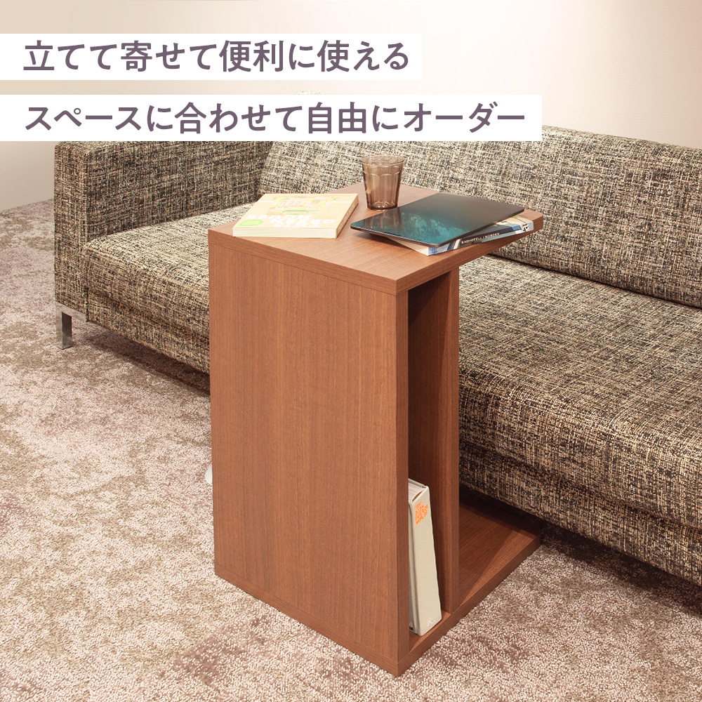 【1mm単位のサイズオーダー】日本製 セミオーダーコの字型2wayテーブル 大サイズ_3