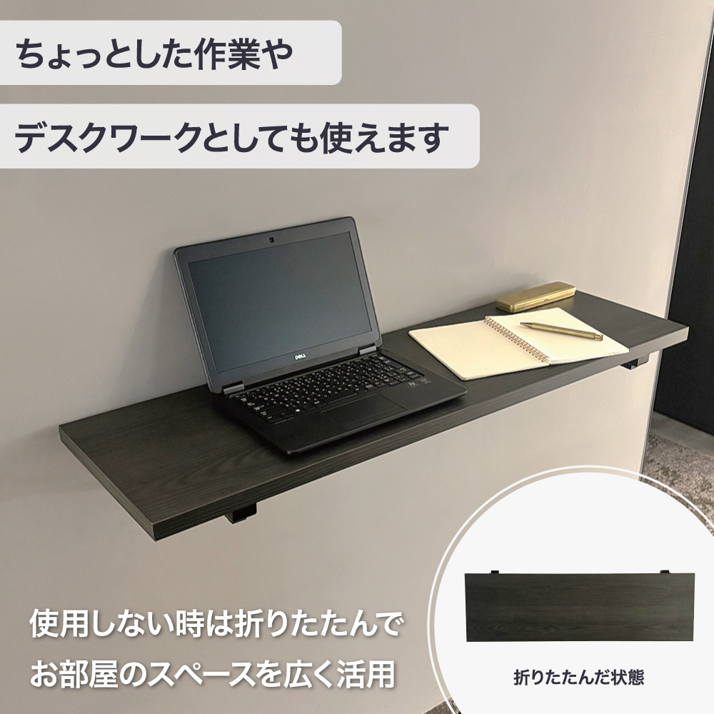 【1mm単位のサイズオーダー】日本製 セミオーダー ゆっくり閉まるダンパー付折りたたみ棚受け+棚板セット_2