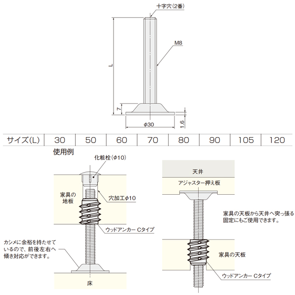 AMアジャスター_2