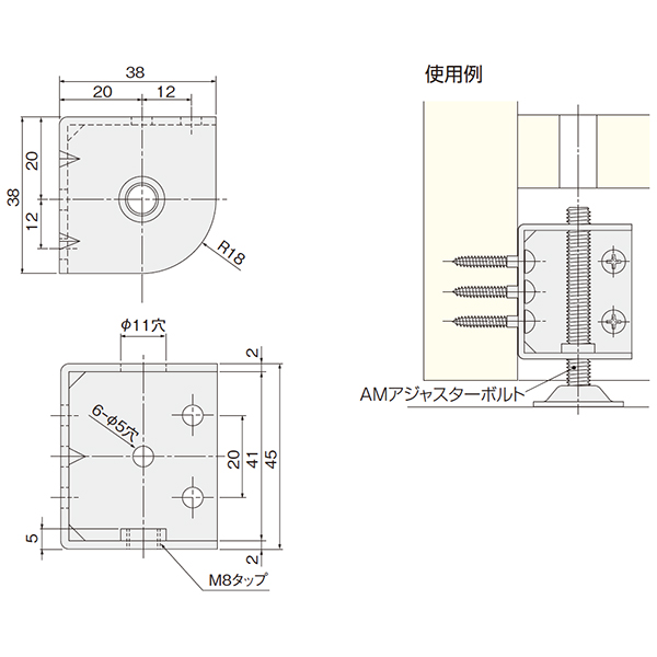 AMアジャスター_4