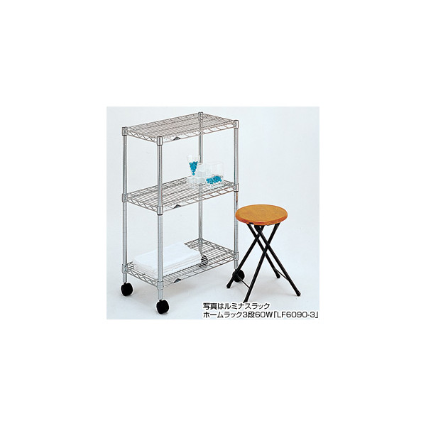 ルミナスホームラック3段60W高さ96cm[NLF6090-3]《メーカー直送・代引不可》