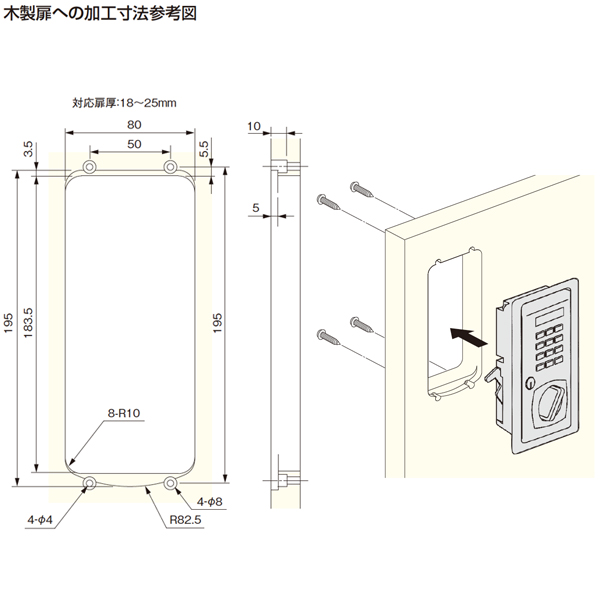 ロッカー用テンキー錠EL02LCD《取り寄せ商品・代引不可》_3