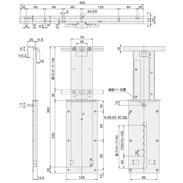 天板昇降金具3型平付タイプ_2