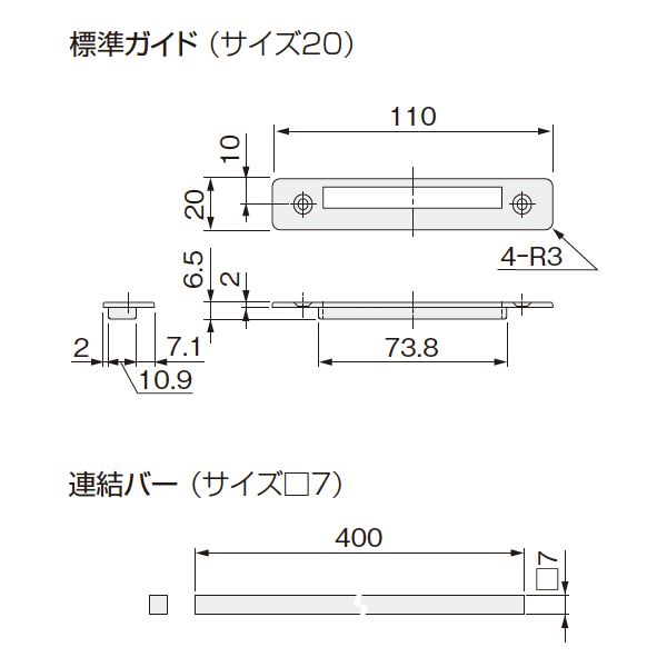 天板昇降金具3型平付タイプ_3