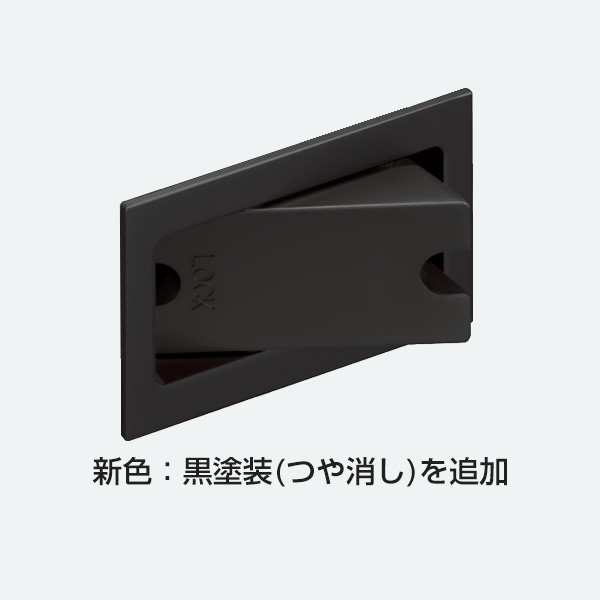 アウトセット引戸錠(OS-B0 個室錠)_5