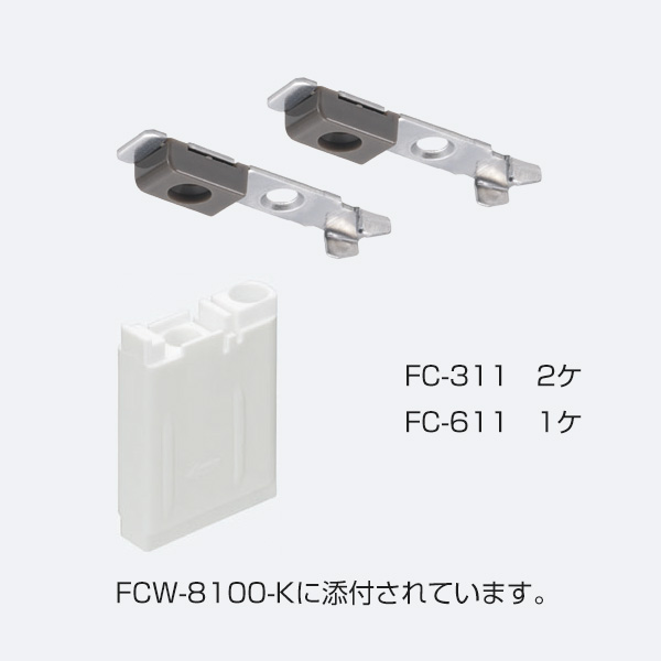 FCW-8100-K(重量SDシリーズ 2wayソフトクローズ上部吊り車)_3