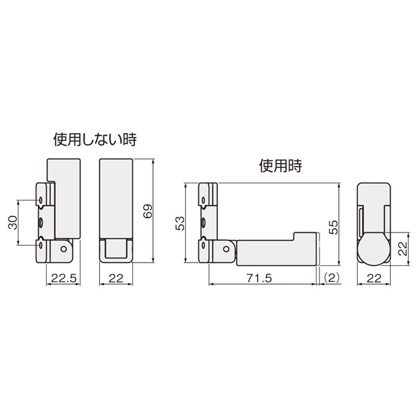 戸当り | アトムダイレクトショップ