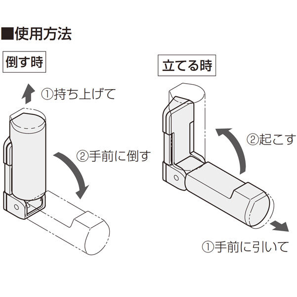 ドアすきまキーパー_3