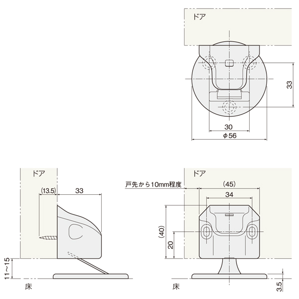 プッシュロックマグ戸当り_2