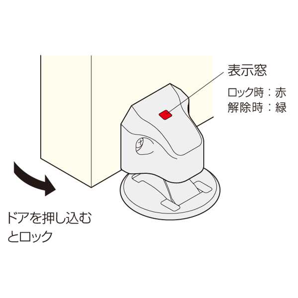 プッシュロックマグ戸当り_3