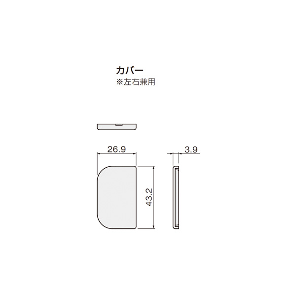 FG-120-WK ガイド右/左(戸袋納まり用枠付け下部ガイド)_3