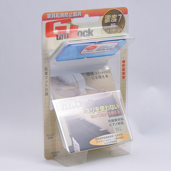 ATOM公式】ガムロックnewBB[IB-14] | アトムダイレクトショップ