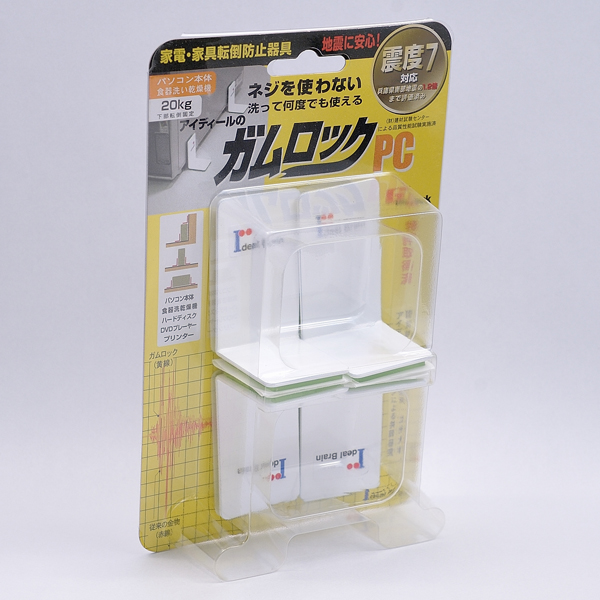 ガムロックPC[IB-08]