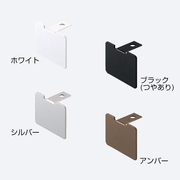 ATOM公式】上吊式引戸金具 HR SYSTEM | アトムダイレクトショップ
