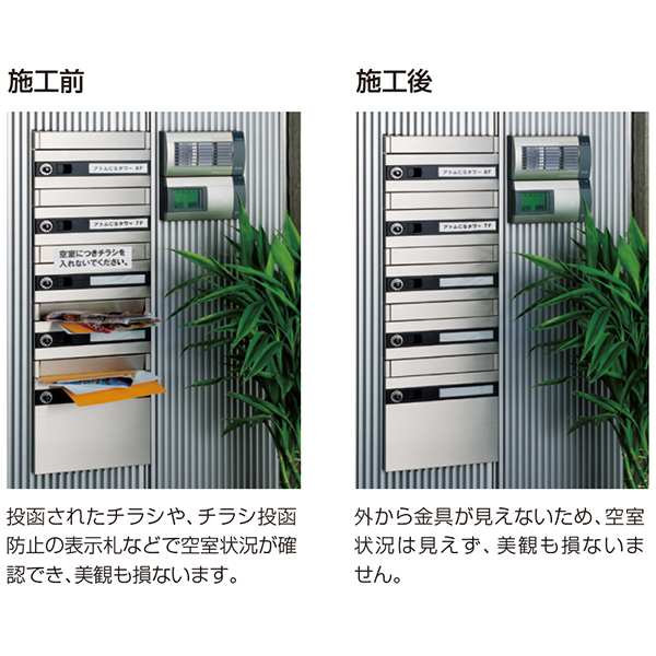 チラシブロック_3