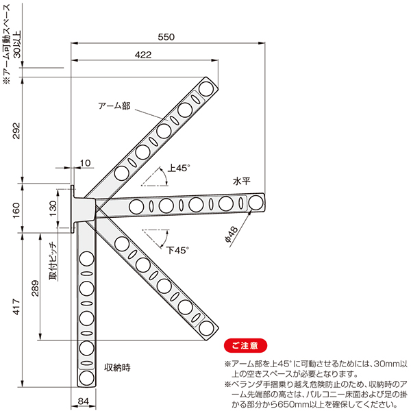 ドライウェーブ 窓壁用物干金具 KAN55《取り寄せ商品・代引不可》_2