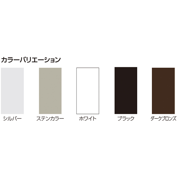 ドライウェーブ 窓壁用物干金具 KAN55《取り寄せ商品・代引不可》_3