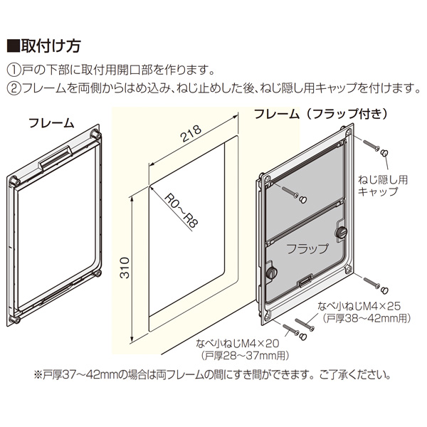 ATOM公式】 引戸金物(引き戸金具) | アトムダイレクトショップ