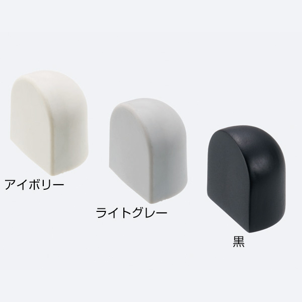 戸当り | アトムダイレクトショップ