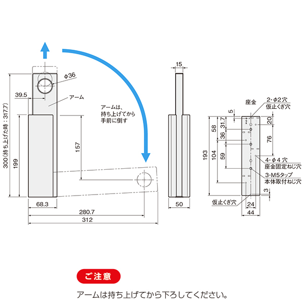 ATOM公式】ルームハンガーブラケットSN《取り寄せ商品・代引不可