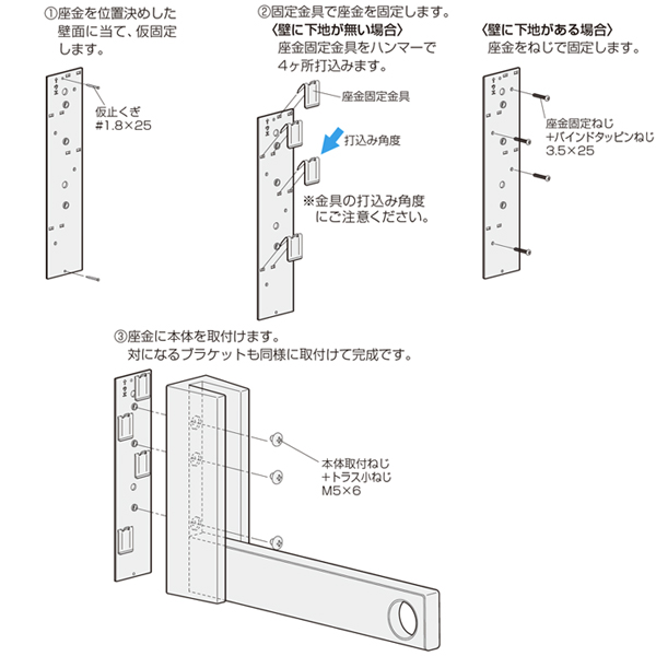 ATOM公式】ルームハンガーブラケットSN《取り寄せ商品・代引不可