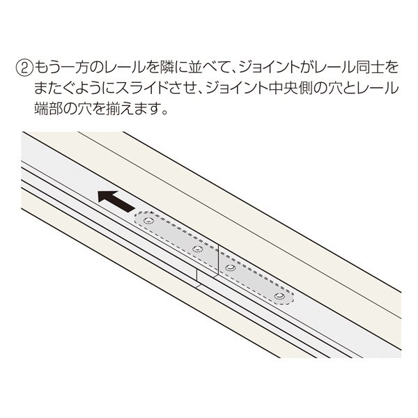 EM-J15(戸袋レール用レールジョイント)_5