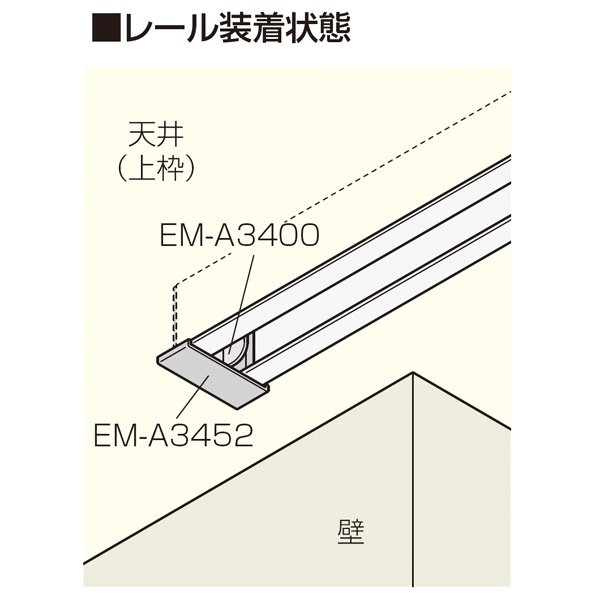 EM-A3452(後ろツバ)_3