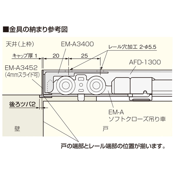EM-A3452(後ろツバ)_4