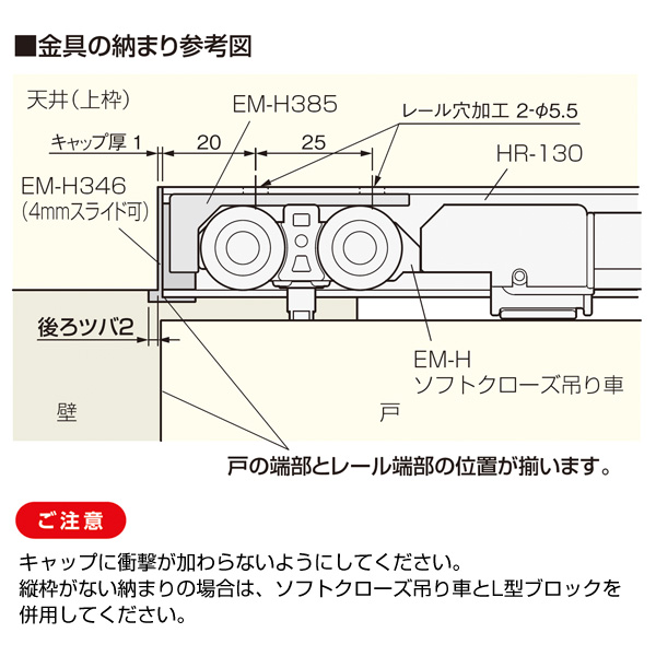 EM-H346(後ろツバ)_4