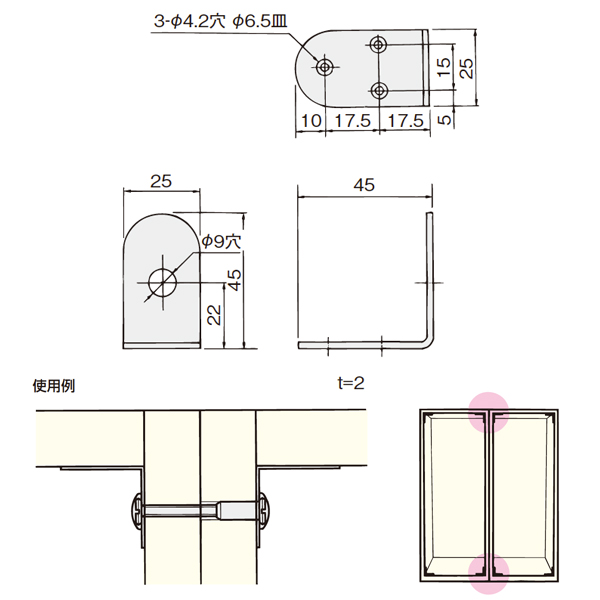 ステンレスアングル補強金具2型_2