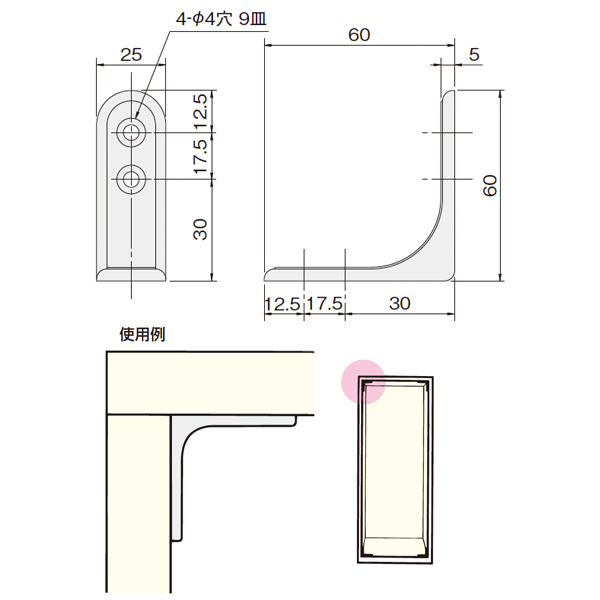 HK-60アングル補強金具_2