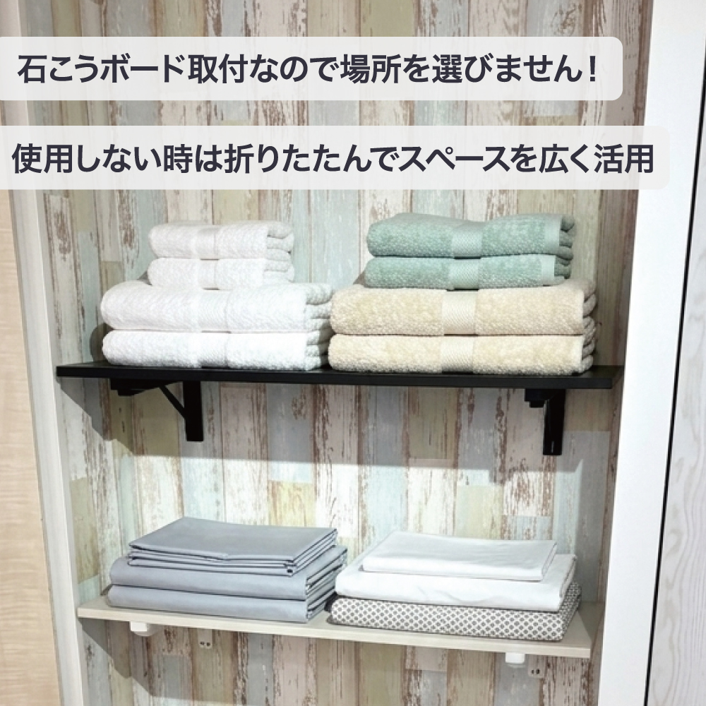 【1mm単位のサイズオーダー】日本製 セミオーダー ゆっくり閉まるダンパー付折りたたみ棚受け+棚板セット 石膏ボード仕様_2
