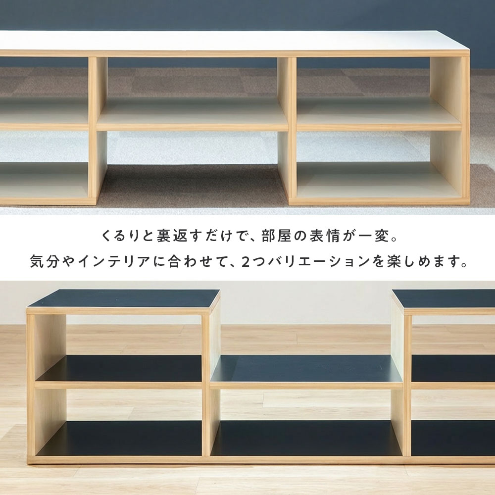 【1mm単位のサイズオーダー】使い方いろいろ 多機能 ローボード 小サイズ 日本製 幅120~135cm 奥行35~40cm 高さ35~42cm ローテーブル テレビボード サイドボード ベンチ サイズオーダー カラーオーダー セミオーダー_3